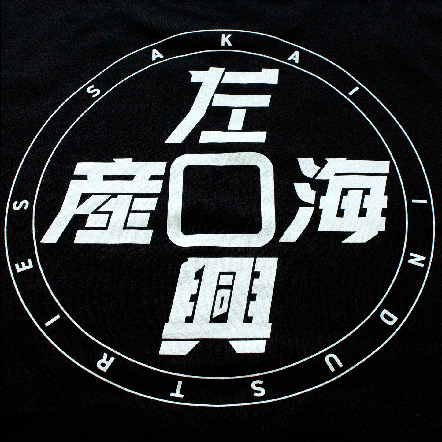 Shirushi Black Tee