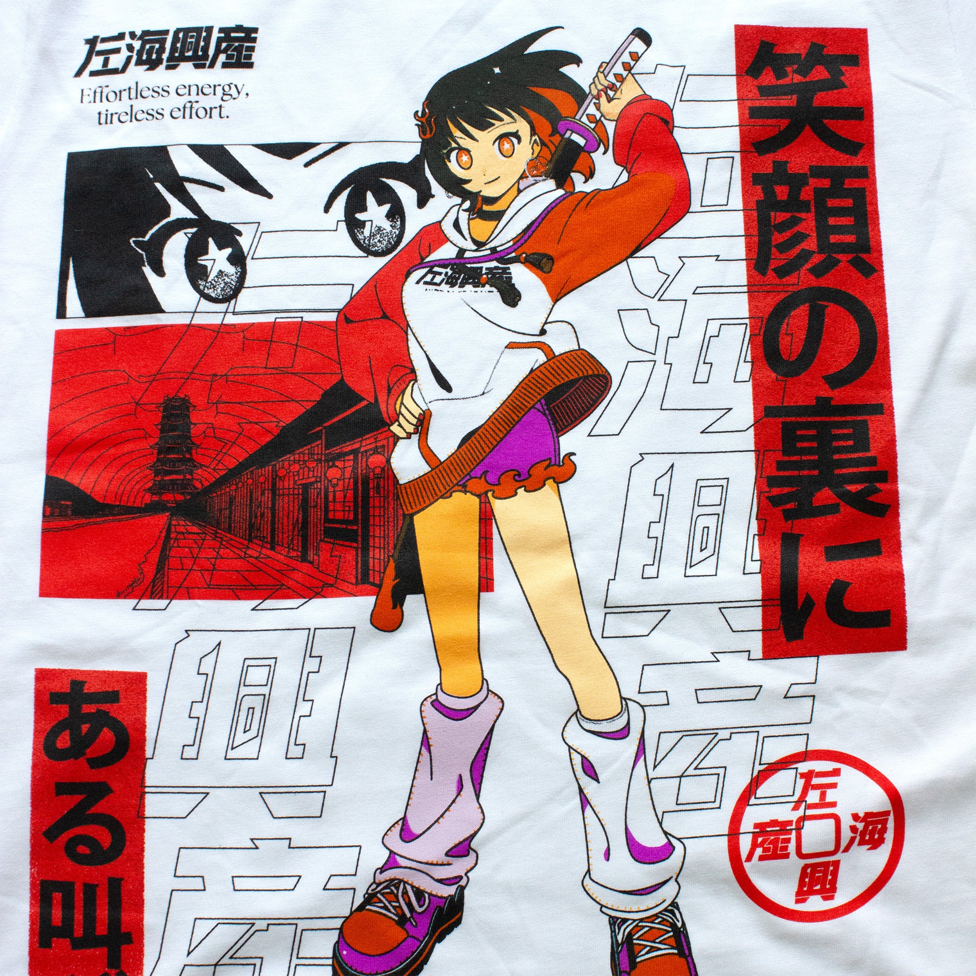 Sakebi White Tee - Sakai Kousan – Qinocop Store