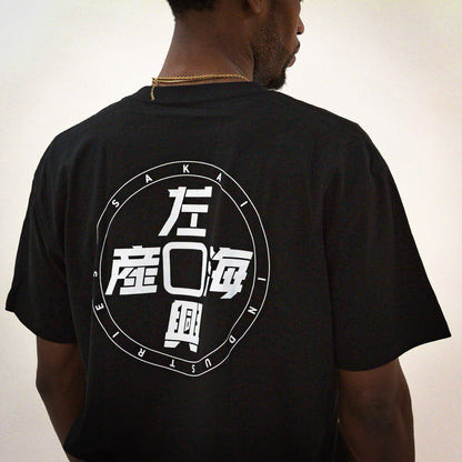Shirushi Black Tee