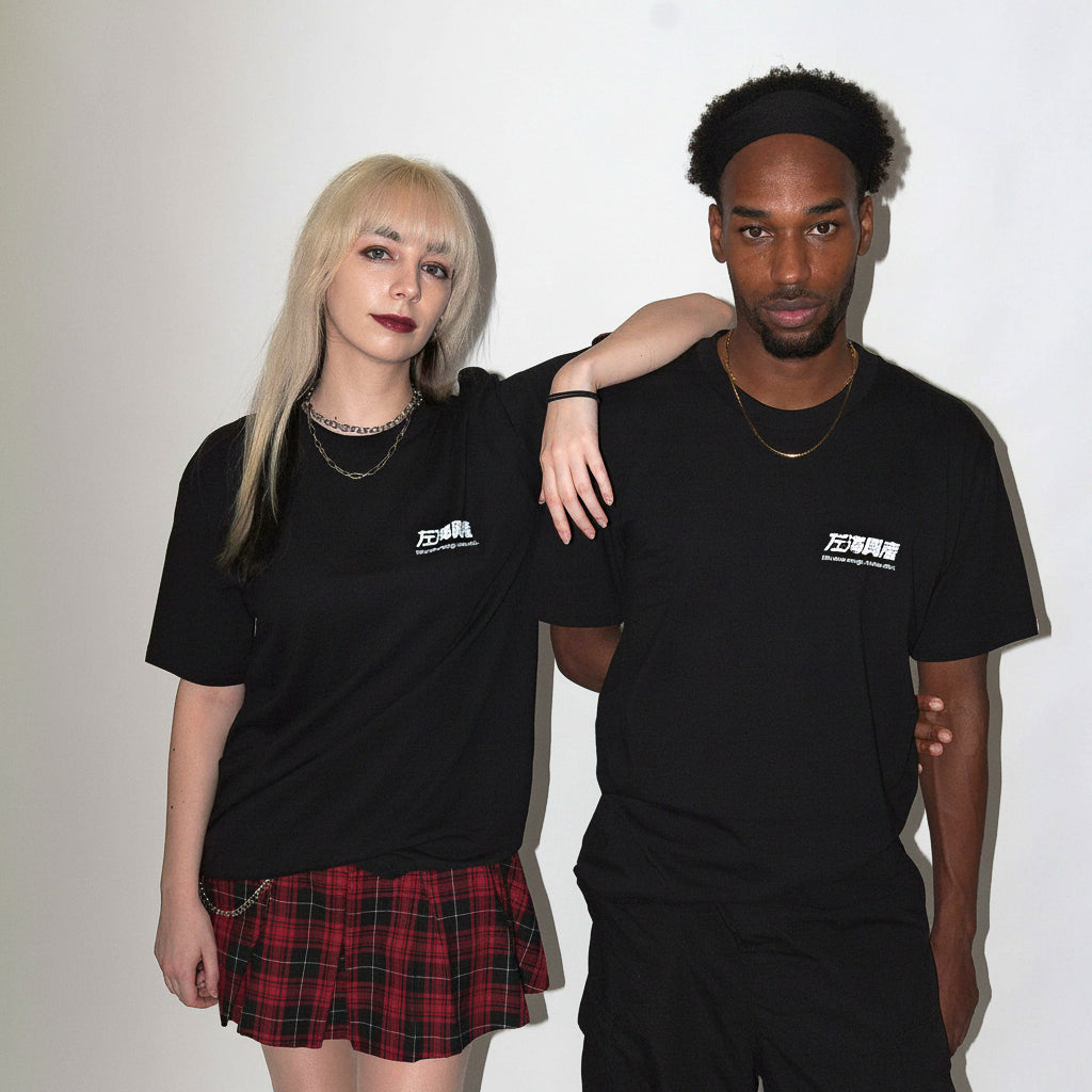 Shirushi Black Tee