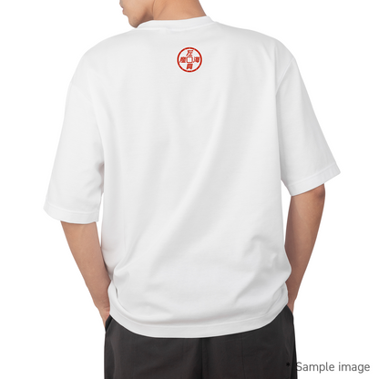 [Premium Japan Made] Reikyaku White Tee