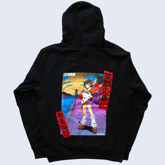 Sakebi Black Hoodie