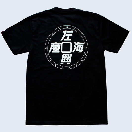 Shirushi Black Tee