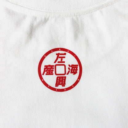 [Premium Japan Made] Reikyaku White Tee