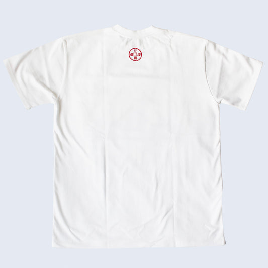 [Premium Japan Made] Reikyaku White Tee