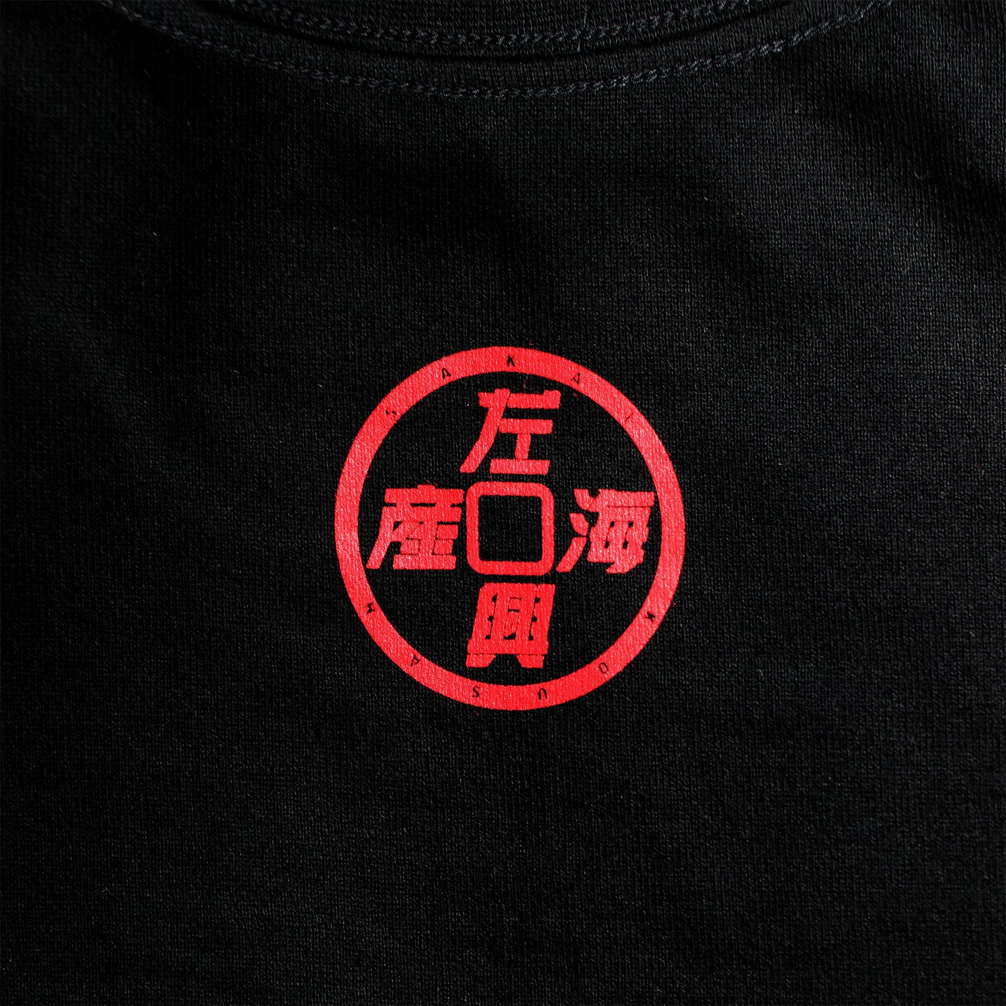 [Premium Japan Made] Reikyaku Black Tee