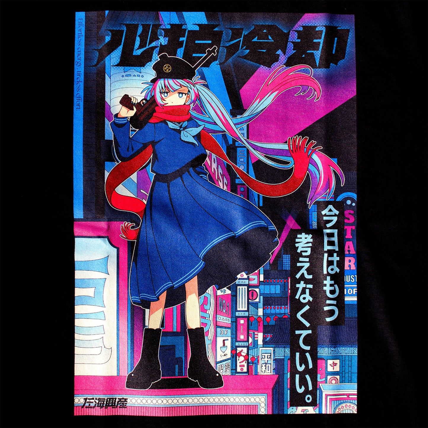 [Premium Japan Made] Reikyaku Black Tee