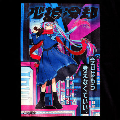 [Premium Japan Made] Reikyaku Black Tee
